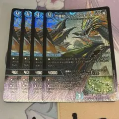 六番龍 シックスフォール Par滝　4枚