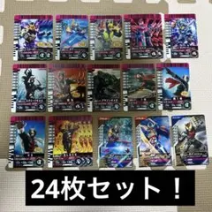 仮面ライダー ガンバレジェンズ ガンバライドクロニクル カード