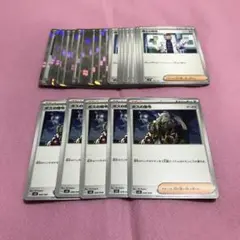 ボスの指令 博士の研究 セット