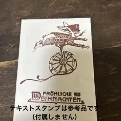 ●US製ラバースタンプ　一輪車に乗ってるラビットさん　マウント付き●