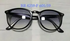 Ray-Ban ボスリントンシェイプ　サングラス　グラデーション