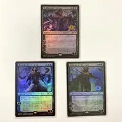 MTG 戦慄衆の将軍、リリアナ【foil】PWCS2020 優勝プロモ