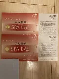SPA EAS横浜 入館券2枚 スパ イアス