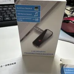 C28 Wireless Transmitter & Receiver