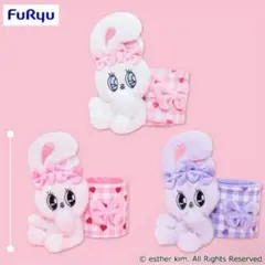エスターバニー　ぬいぐるみ付き小物入れ　全3種コンプリートセット