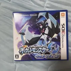 ポケットモンスター ウルトラムーン