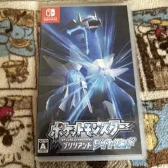 ポケットモンスター ブリリアントダイヤモンド