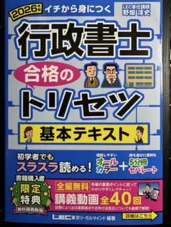 Item thumbnail for item 1be4a2f4-fc70-417e-a705-592be3b255d6