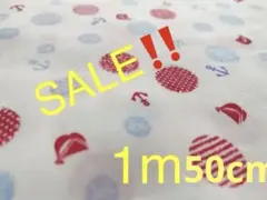 ○マリン○赤＆水色系○イカリ○ヨット○薄手○SUMMER〇生地幅×1.5m