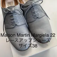 Maison Martin Margiela マルタンマルジェラ シューズ