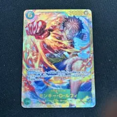 ワンピース カード モンキー・D・ルフィ 　シークレット