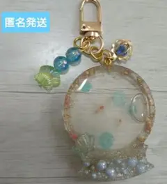 クリオネ　レジンチャーム　オイルチャーム　キーホルダー