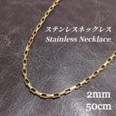 ステンレス　オーバルチェーン オーバルネックレス　ゴールド　p030