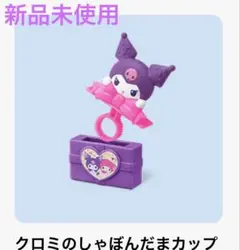 Item thumbnail for item 12169f5f-c5b8-45a9-8c95-8efdd6dfe68e