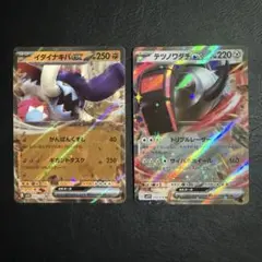 Pokemon ポケモンカード イダイナキバex テツノワダチex