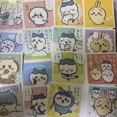 ちいかわ シールコレクション　　76枚