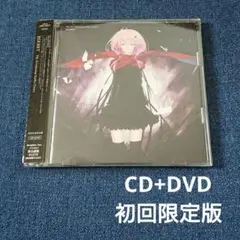 「ギルティクラウン」～The Everlasting Guilty Crown…