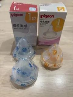 pigeon 母乳実感 哺乳瓶用乳首 Sサイズ 3個セット
