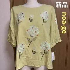 新品ノアジェ　noa-ge リネン混　トップス　ブラウス　プルオーバー花柄　刺繍