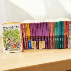 2025年最新】やかまし村シリーズの人気アイテム - メルカリ