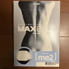 日本シグマックス マックスベルトme2 L