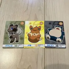 ポケモン メガゲット！ カード