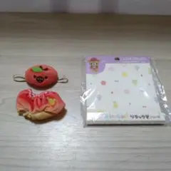 いつでもいっしょリラックマ お着替え（りんごのパンツと帽子）