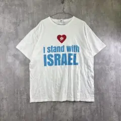 I Stand with ISRAEL 両面プリント文化Tシャツ/オーバーサイズ