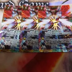 激覇ウォール　３枚　バトスピ