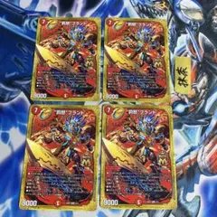 罰怒ブランド バッドブランド 4枚