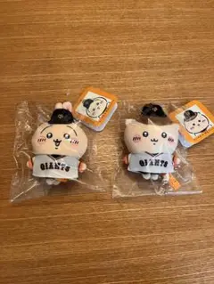 ジャイアンツ　うさぎ・栗まんじゅうマスコットセット
