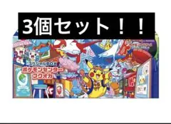 【新品•未開封】スペシャルBOX ポケモンセンターフクオカ　3個セット