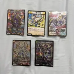 デュエルマスターズカードセット