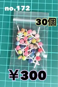 Item thumbnail for item 1273b2c2-1f5c-4c31-851a-c3b29073c572