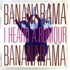 米盤12" Bananarama I Heard A Rumour バナナラマ