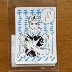 【新品、未開封】ジョジョキャラバン　ダイカットステッカー ジョニィ・ジョースター