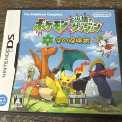 ポケモン不思議のダンジョン 空の探検隊