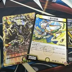 まとめ売り