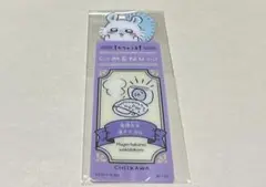 ちいかわ モモンガ ブックマークコレクションvol.3