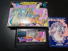 ドラゴンクエスト ほぼ説明書とソフトのみ