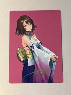 スピラの希望、ユウナ　アートカード　箔押し