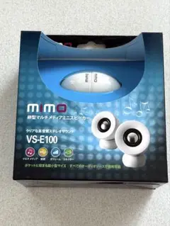 USBマルチメディアスピーカー VS-E100