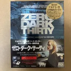 ゼロ・ダーク・サーティ blu-ray未開封