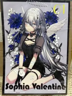 即購入可能　にじさんじ　ソフィア・ヴァレンタイン　イラスト集 yadapot