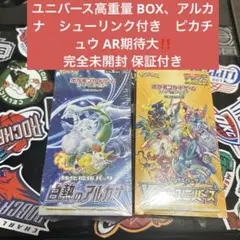 2025年最新】白熱のアルカナ カートンの人気アイテム - メルカリ