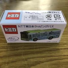 2025年最新】ntt東日本 トミカの人気アイテム - メルカリ