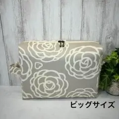 ビッグサイズオムツポーチ　カメリア大　グレージュ　ハンドメイド　トラベルポーチ