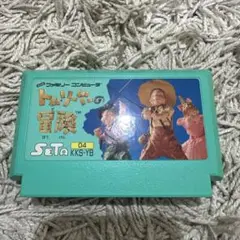 トムソーヤーの冒険　ファミコン