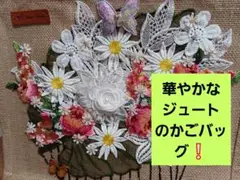 無印良品ジュートバックB5サイズ お花たっぷりの花篭をアレンジ！