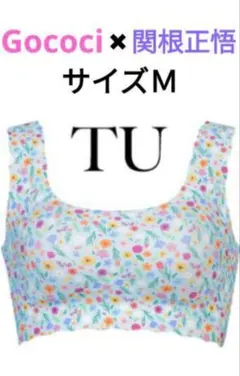 ワコール ゴコチ GOCOCI サイズM 関根正悟 ブラトップ ハーフトップ
